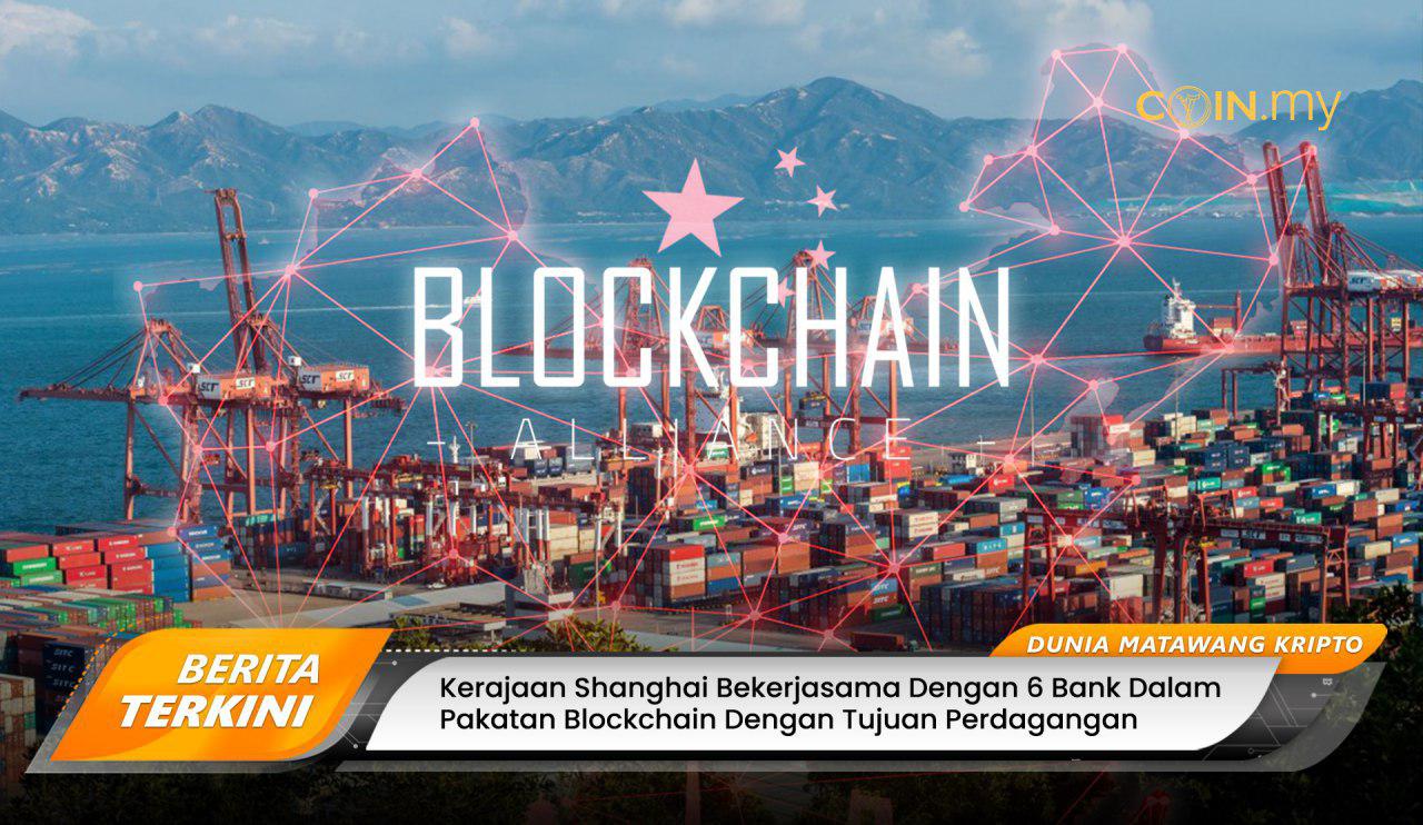 an image on a post on shanghai bank blockchain