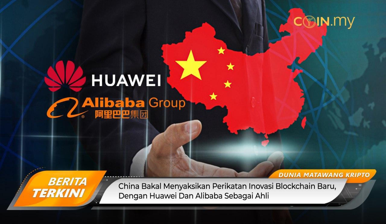 an image on a post on china blockchain huawei alibaba